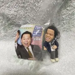 ダイアン ゴイゴゴイでスーススーなガチャキーホルダー 津田 スーを差し上げます