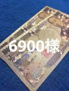 ☆純金24k☆1万円札7枚set☆のサムネイル