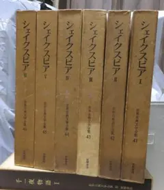 全巻揃い！！ 縄文土器大観 全巻セット 全4巻 小学館 - メルカリ