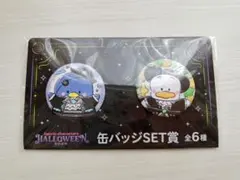 【匿名配送】ハロウィン2025 缶バッジ タキシードサム＆あひるのペックル