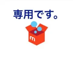 ももももも様専用　kanagawa Mizuno ジャージOサイズのサムネイル