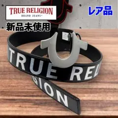 【新品】レア TRUE RELIGION トゥルーレリジョン ベルト 36 希少