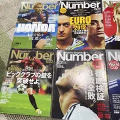 Sports Graphic Number 雑誌 14冊セット