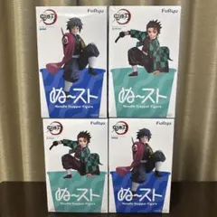 ★新プライズ★ ぬーどるストッパー　冨岡義勇 竈門炭治郎 4個セット