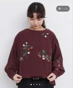 l'atelier du savon 立体刺繍　ラズベリーの実　ブラウスのサムネイル