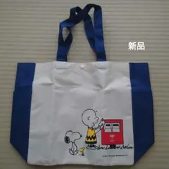 スヌーピー トートバッグ 白/青　新品　非売品