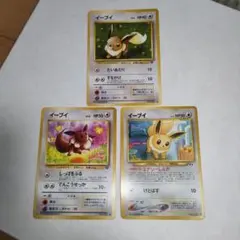 ポケモンカード 旧裏 わるいブイズ イーブイ 5枚セット - メルカリ