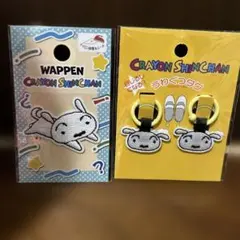 クレヨンしんちゃん シロ 上靴タグ 刺繍ワッペン