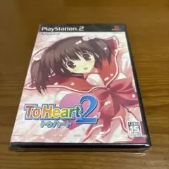 新品未開封 ToHeart2 PlayStation 2