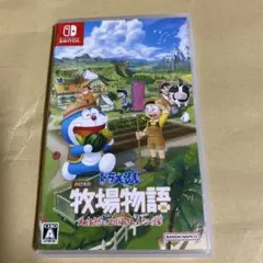 ドラえもん のび太の牧場物語 大自然の王国とみんなの家
