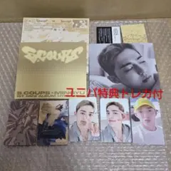 CxM HYPE VIBES エスクプス コンパクト盤 ユニバ特典付 ②