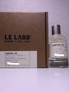 2026年最新】lelabo サンタル33 100mlの人気アイテム - メルカリ