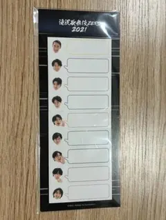 滝沢歌舞伎ZERO2021 Snow Man 付箋