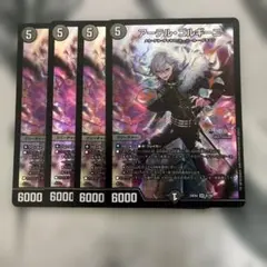 2026年最新】アーテルゴルギーニ 4枚の人気アイテム - メルカリ