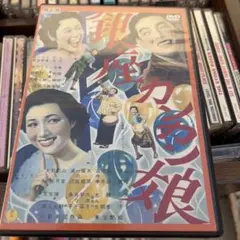 What's Love? スカで踊ろう / 銀座カンカン娘 2枚組レコード WHAT'S LOVE? / スカで踊ろう [7inch - ]：JAPANESE：アナログレコード