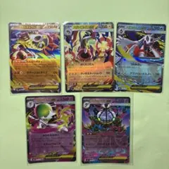 美品】ポケモンカード RR 3枚まとめ売り - メルカリ
