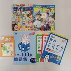 チャレンジタッチ2年生　まとめ売り　テキスト　問題集