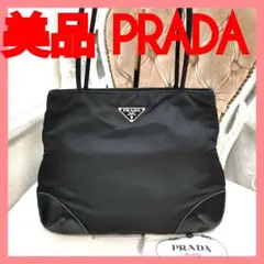 【美品】プラダPRADA 黒 肩掛けトートバッグ 布袋付!鑑定済!