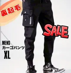 【セール開催中！】裏起毛カーゴパンツ 防風防寒 黒　XL