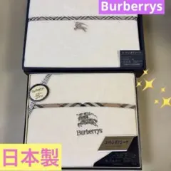 未使用シミあり◆Burberrys コットンボアシーツ2箱シングル　西川産業