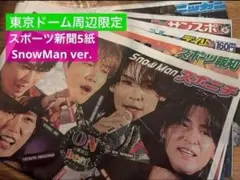 Item thumbnail for item 95058402-b0f0-409e-8d0d-b0a2c3cbb8b5