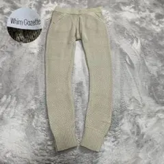 Whim Gazette ニット　パンツ　編み込み　タイト　現行　コットン　Fのサムネイル
