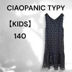 CIAOPANIC TYPY チャオパニックティピー シフォンワンピース 140のサムネイル