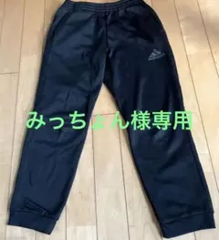 adidas キッズ ジャージ パンツ 140 ブラック