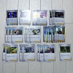 ユニバース　サポート　汎用　まとめ売りセット