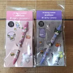 マイメロディ・クロミ ボールペン2本セット モスコラボ 非売品