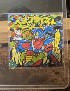 ビックリマンシール 悪魔vs天使40thスペシャルエディション ヘラクライスト