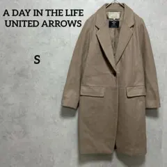 A DAY IN THE LIFE チェスターコート　ウール混　S