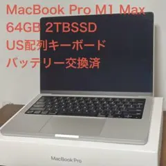 2026年最新】macbook pro m1 max 64gb 2tbの人気アイテム - メルカリ