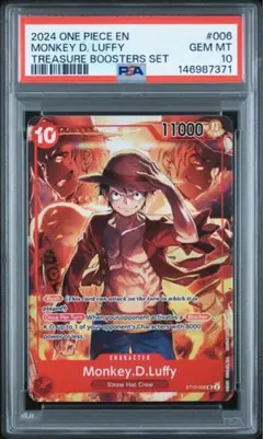 ワンピースカード モンキー・D・ルフィ EB02-010 リーパラ psa10