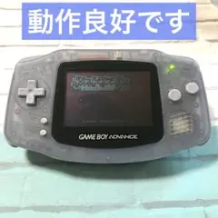 ゲームボーイアドバンス 本体 ミルキーブルー 動作品