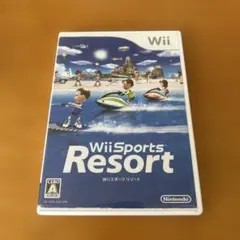 Wii スポーツリゾート
