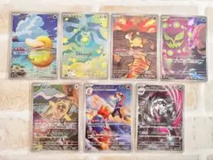 【美品】ポケモンカード AR 7枚まとめ売り 可愛いイラストセット コダック他