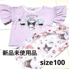 ♡クロミ♡ サンリオ　パジャマ　半袖　キッズ　ベビー　パープル