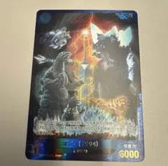 ゴジラカード ゴジラ2026 スペシャルプロモパックvol.1 シンゴジラ ゴジラカード ゴジラ2026 スペシャルプロモパックvol.1 ゴジラ1991