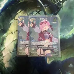 ホロライブカード　姫森ルーナSR 2nd 2枚