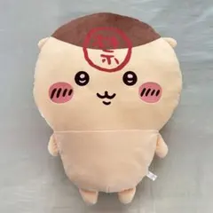 ちいかわ くりまんじゅう 超BIGぬいぐるみ