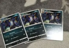 ポケモンカード ブラッキー 3枚セットのサムネイル