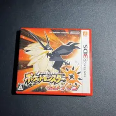 3DS ポケットモンスター ウルトラサン