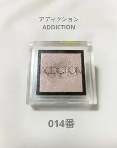 ADDICTION ザ アイシャドウ 014 My Babyのサムネイル