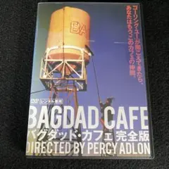 バグダッド・カフェ 完全版 DVD - メルカリ