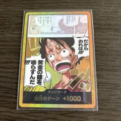 2026年最新】ドン!!カード ルフィの人気アイテム - メルカリ