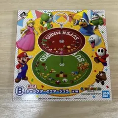 スーパーマリオ1番くじ　B賞　エタージュラ
