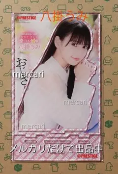 2026年最新】八掛 アクリルスタンドの人気アイテム - メルカリ