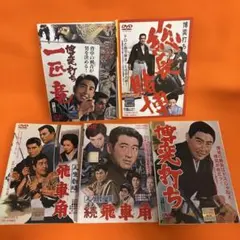 釣りバカ日誌 DVD 濱田岳 広瀬アリス・西田敏行 - メルカリ