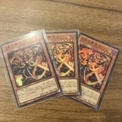 2026年最新】巳剣之尊 佐士の人気アイテム - メルカリ